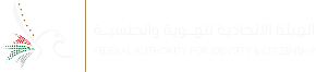 federal-auth (1)