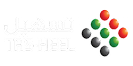 tas-heel (1)